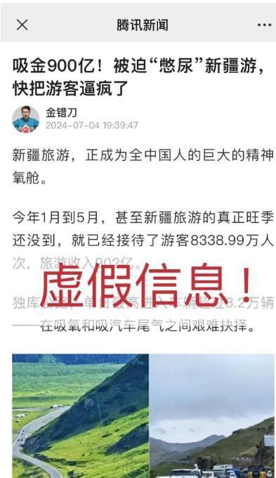 新疆旅游最新消息爆料,探寻丝路秘境，尽享异域风情